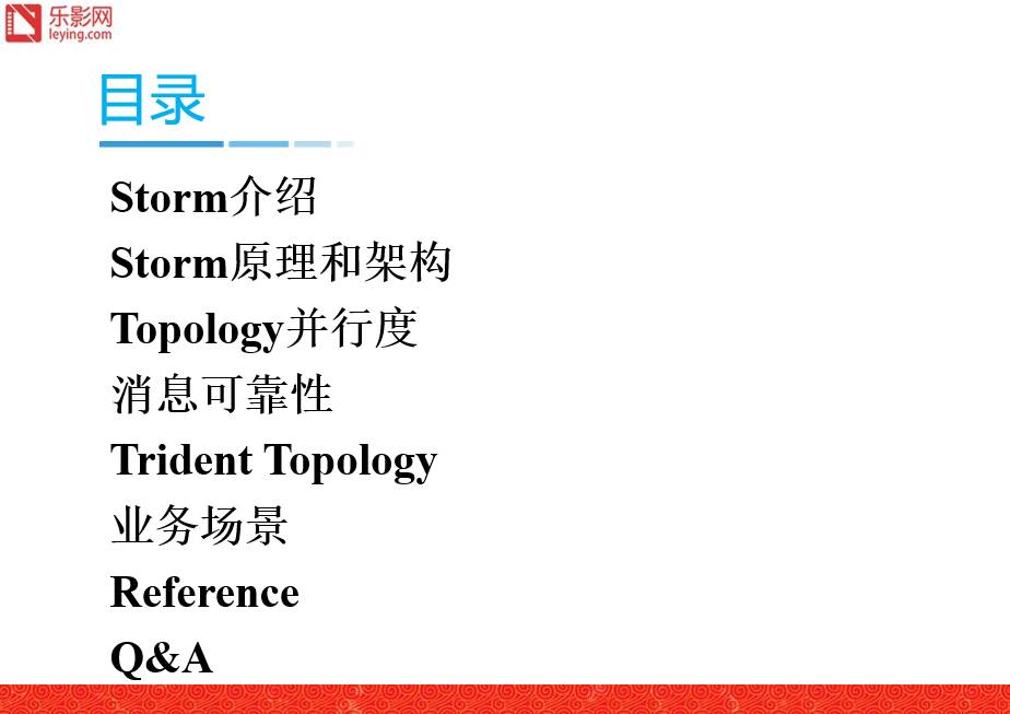 【首发】Strom/JStorm：流式计算框架的应用