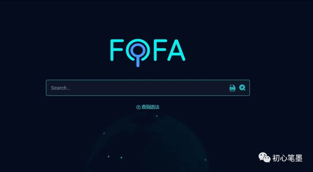 FOFA-强大的网络空间资产搜索引擎