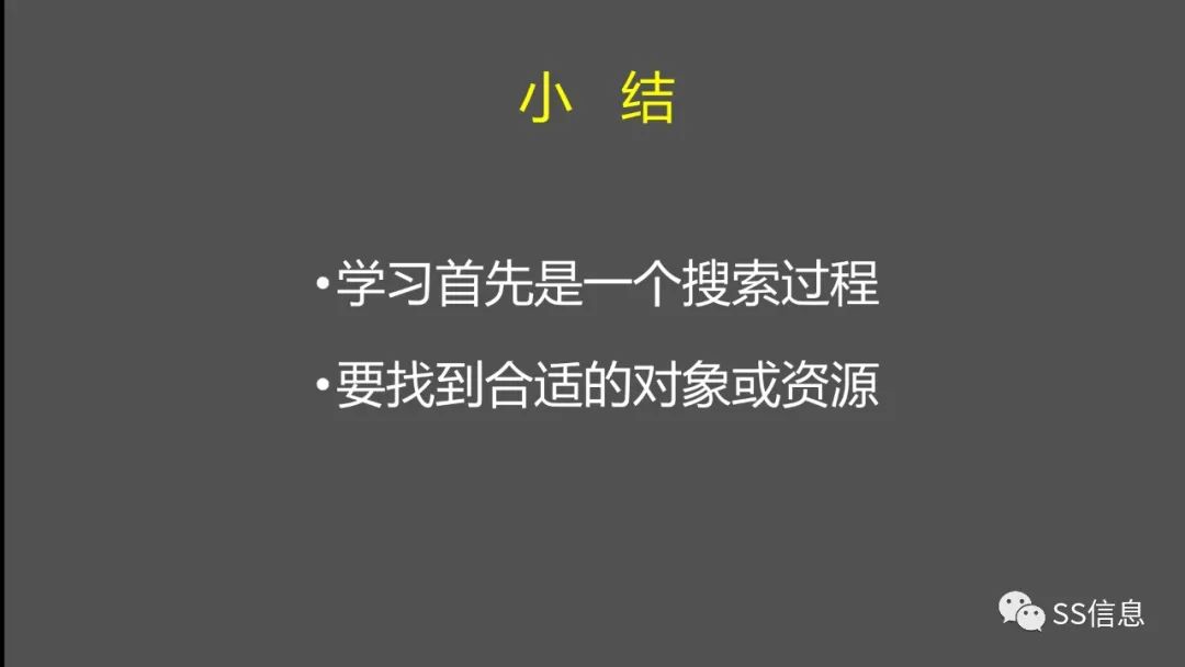 搜索引擎简介及常用搜索引擎的高级搜索方法