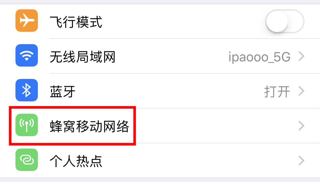 iPhone 上这些实用功能你不知道？白用了！