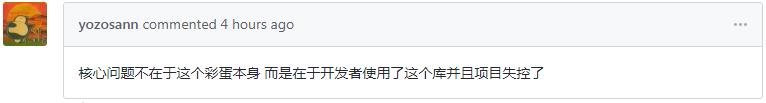 程序员怒了！阿里 Antd 圣诞彩蛋害我被离职了！