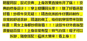 只有硬货！工厂元单！吴亦凡、幂等炒多大咖上身！连帽牛仔夹克！情侣款！