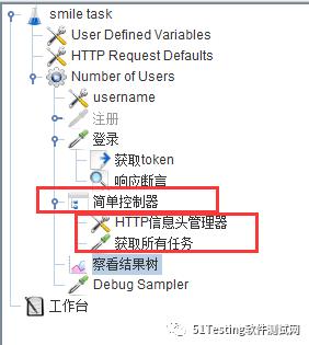 JMeter接口测试—获取所有任务API