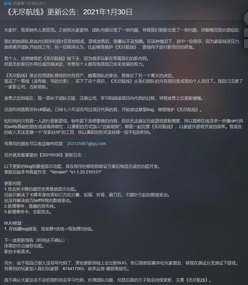 Steam限时白嫖！《GTA6》恐延后因R星遭一女子洗劫！游戏驿站GameStop风波后续!