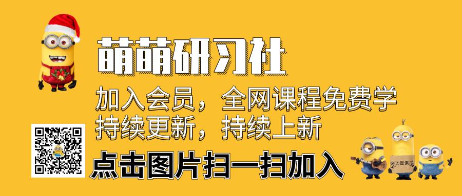 萌萌研习社99.【其他】方块熊STEAM启蒙