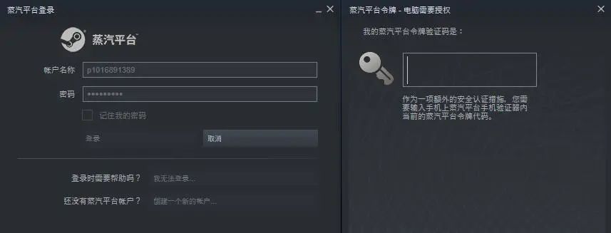 蒸汽平台终于上线了！你的Steam游戏库存还在吗？