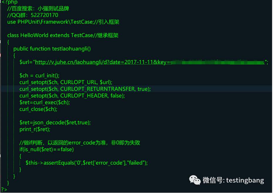 接口自动化测试系列之PHPUnit-GET请求接口测试方法