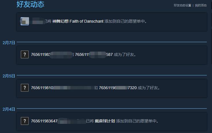 steam中国开测了，它用起来和你预想的差不多