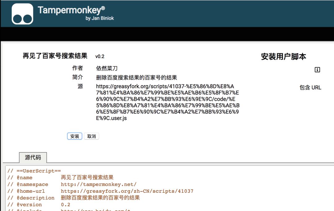 百度改造计划：像使用「搜索引擎」一样使用百度