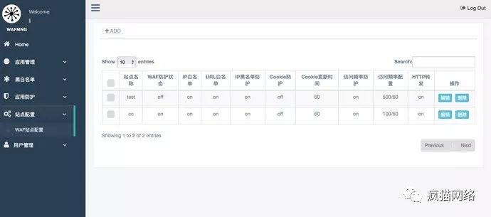 软WAF的另一种思路：基于Openresty+Naxsi的WAF实现