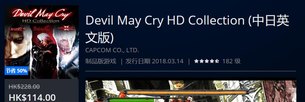 【折扣】PS4港服东京电玩展游戏优惠，数字版与实体版价格对比~