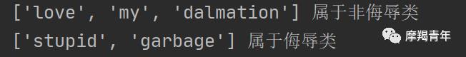 《机器学习实战》个人学习分享（三）：朴素贝叶斯