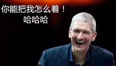 苹果：旧 iPhone 降频，我错了！