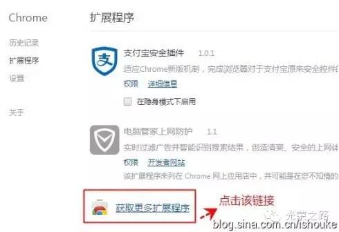 【图解】Postman接口测试工具使用简介