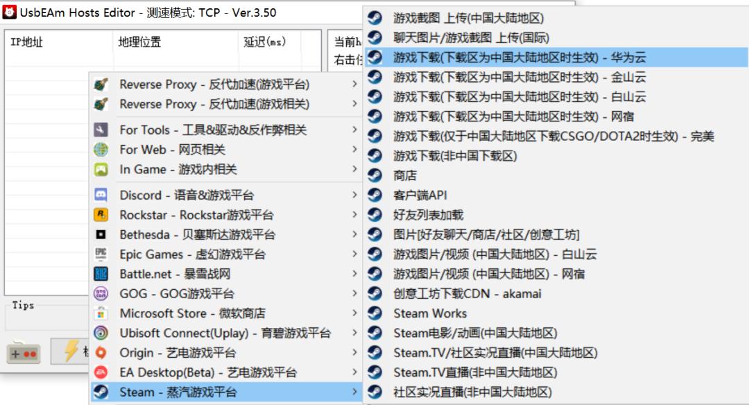 免费无广告，想要Steam满速下载，就得用它