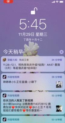 iPhone 上这些实用功能你不知道？白用了！