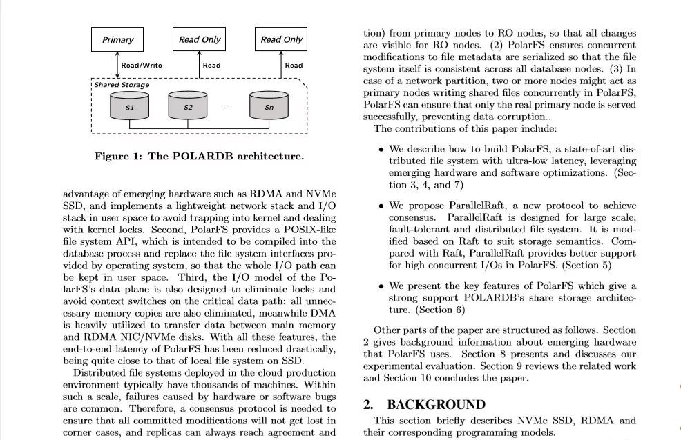 阿里推出 PolarFS 分布式文件系统：将存储与计算分开，提升云数据库性能（附论文）