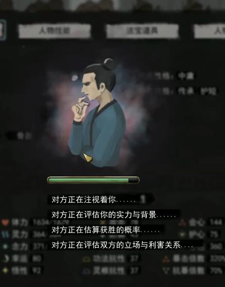 超15万人在线破Steam国游纪录，专访《鬼谷八荒》制作人张三