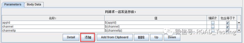 jmeter接口测试图文示例