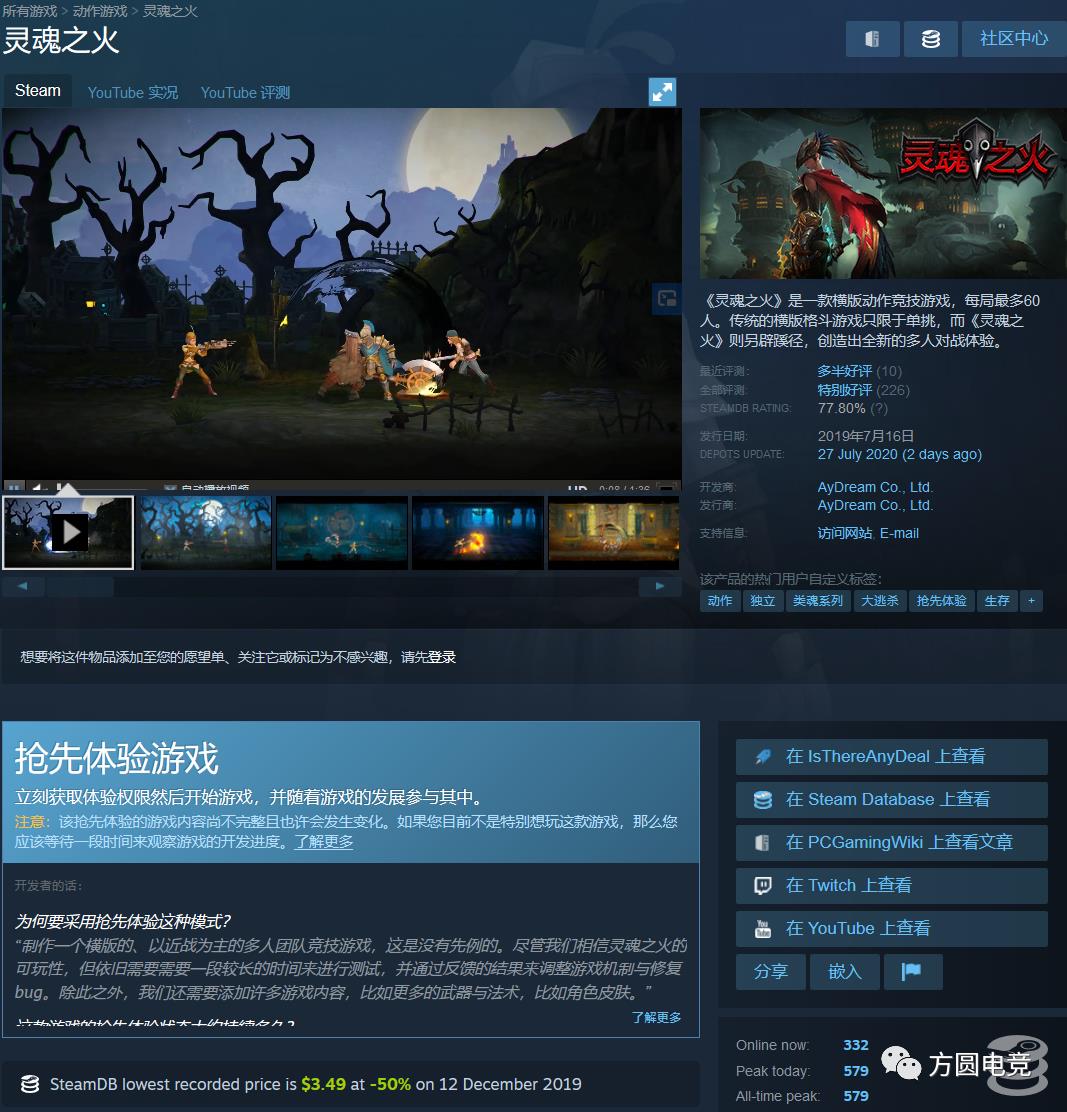 STEAM周榜《英灵神殿》登顶 育碧新年送《刺客信条》Epic免费领《为了国王》和《地铁:最后的曙光》