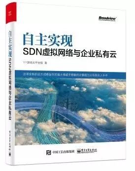 YY为什么放弃OpenStack?YY游戏使用云平台的经验及云计算随想