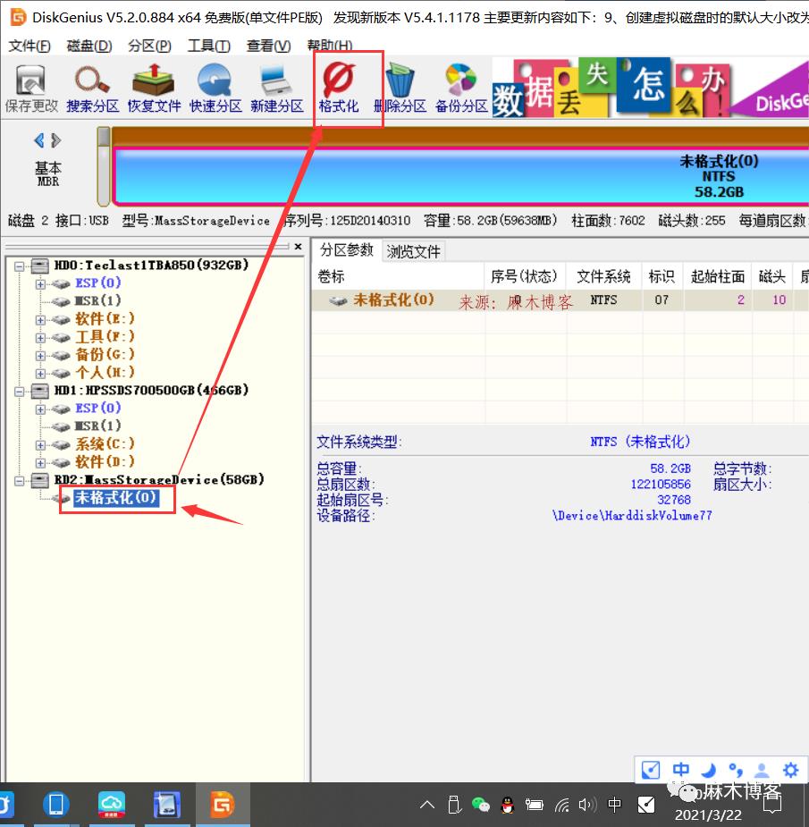 树莓派4B-4G版本安装centos7.9加阿里云yum源并安装宝塔面板