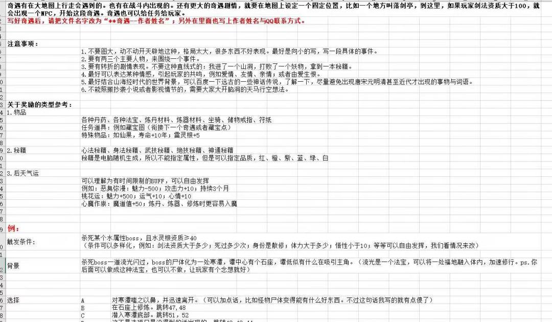 超15万人在线破Steam国游纪录，专访《鬼谷八荒》制作人张三