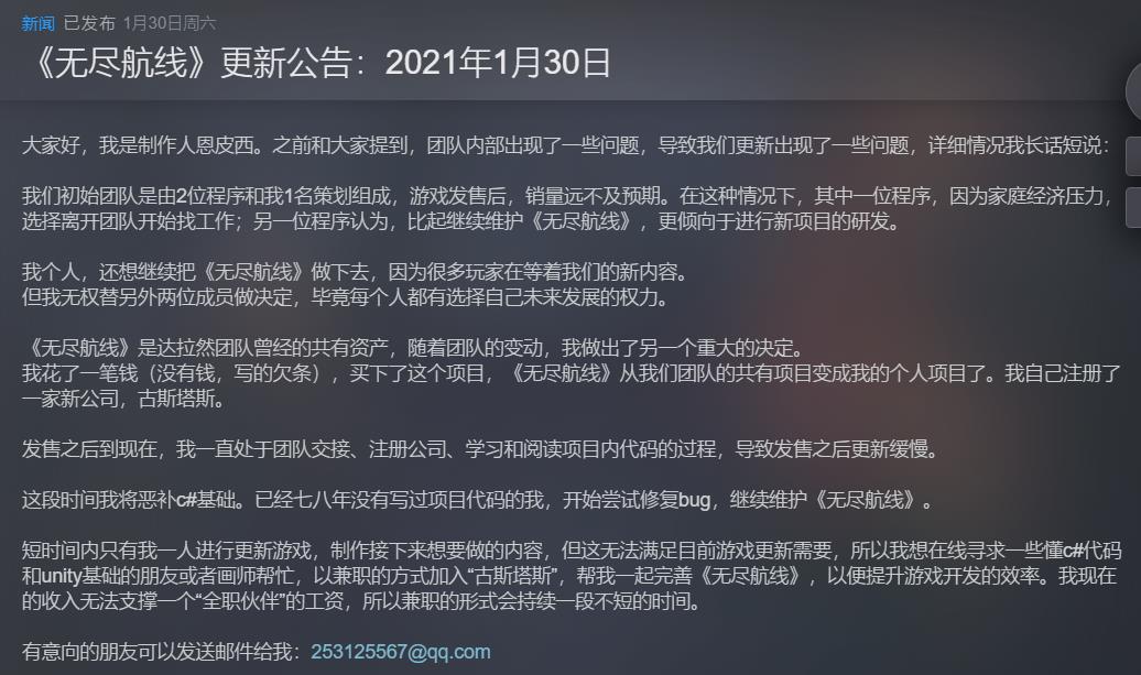 多款国产游戏霸榜Steam热销榜，单机的风口来了？