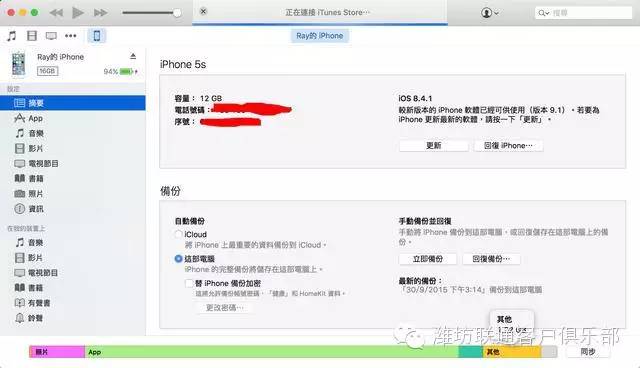 沃技巧丨教你7种清理iPhone里面的垃圾和缓存的方法