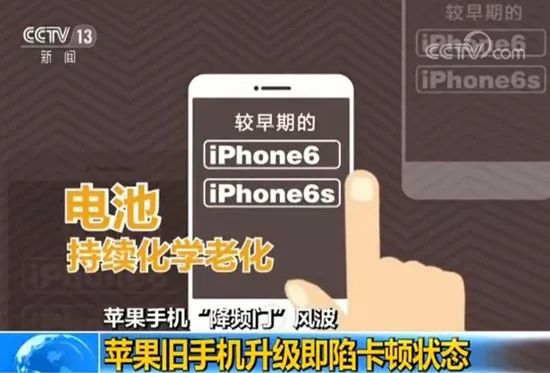 啃光乔布斯老本 iOS源代码泄露后你对iPhone的信任还剩多少？