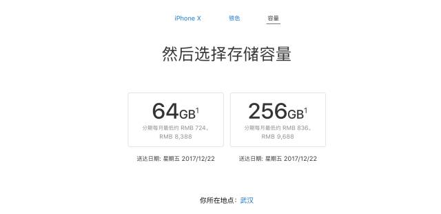 iPhone X单日销量惊人；二代AirPods明年发布丨资讯100秒