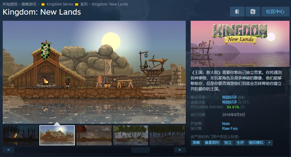 白嫖党狂喜！Steam/Epic共7个游戏3个DLC免费领取！