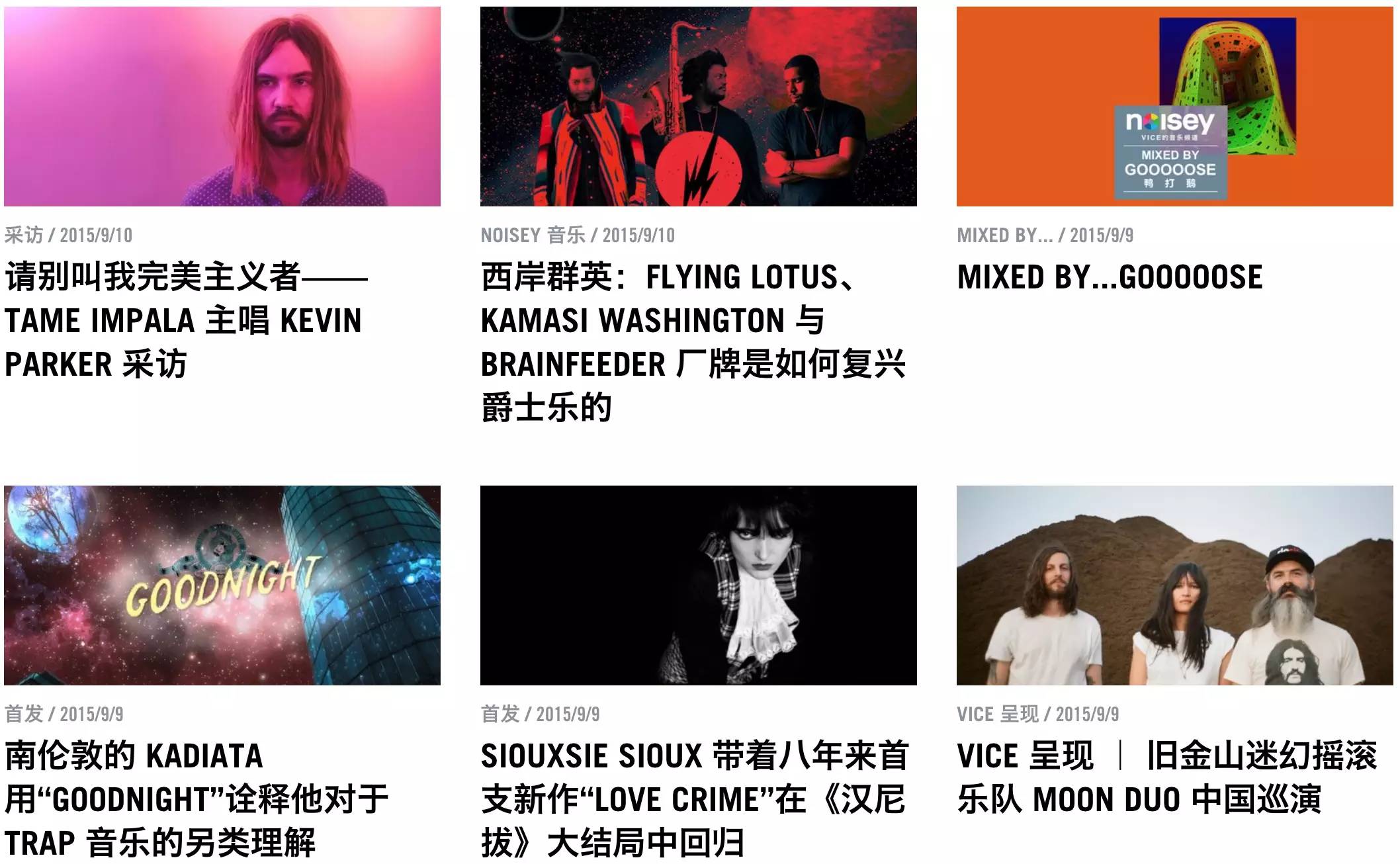 采访｜ TAME IMPALA 主唱 KEVIN PARKER