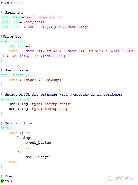 如何不耍流氓的做运维之-SHELL脚本