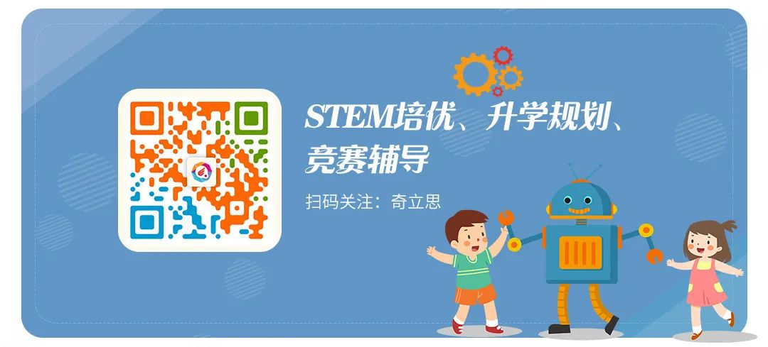 小学生也能写研究报告？看完这样的STEAM教育，感觉小时候亏了……