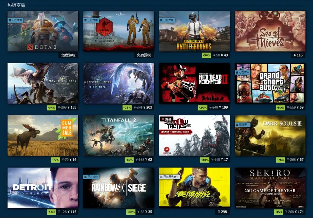 Steam夏季特卖正式开启！Epic喜加二！《赛博朋克2077》中配预告和试玩视频分享！