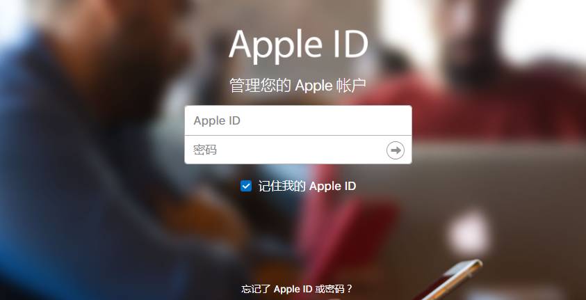 iPhone 开启双重认证，有什么用？