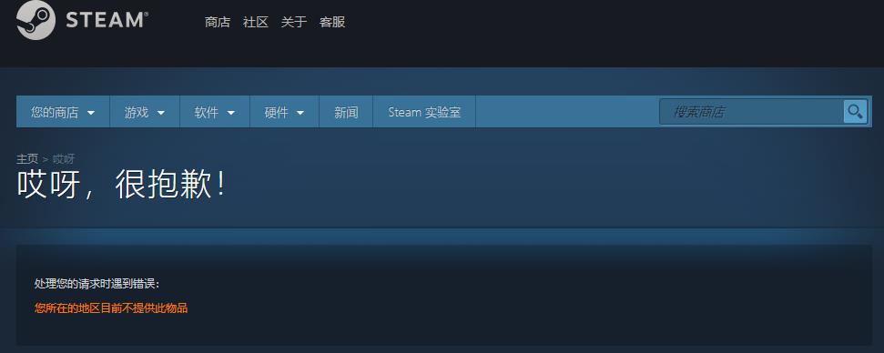 蒸汽平台真要来了，我steam里的二十多个小黄油怎么办？