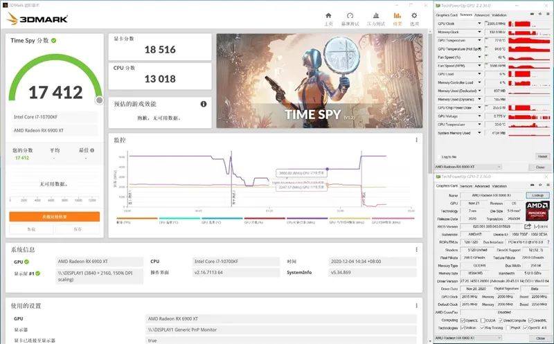 AMD RX 6900 XT首发评测：略输RTX 3090 但是我便宜！