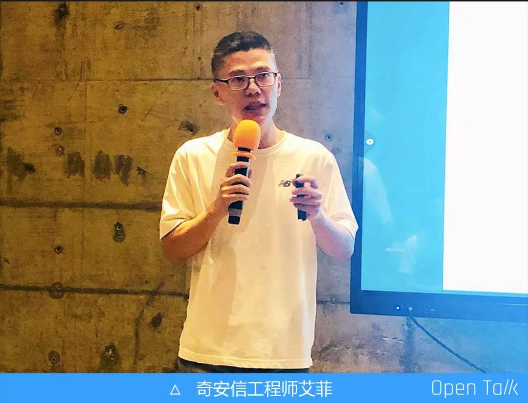 奇安信艾菲：OpenResty 关键特性概览