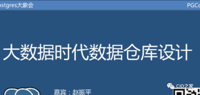 美团外卖数据仓库构建实践