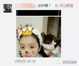 某博主评论区惊现baby、热巴、大幂幂等超火明星，but！都是假的！