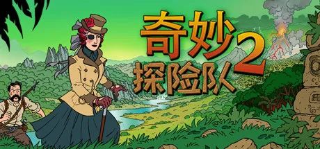 Steam国服2月9号开测 人人影视倒了 | 每日B报