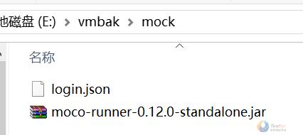 接口测试Mock利器-moco runner
