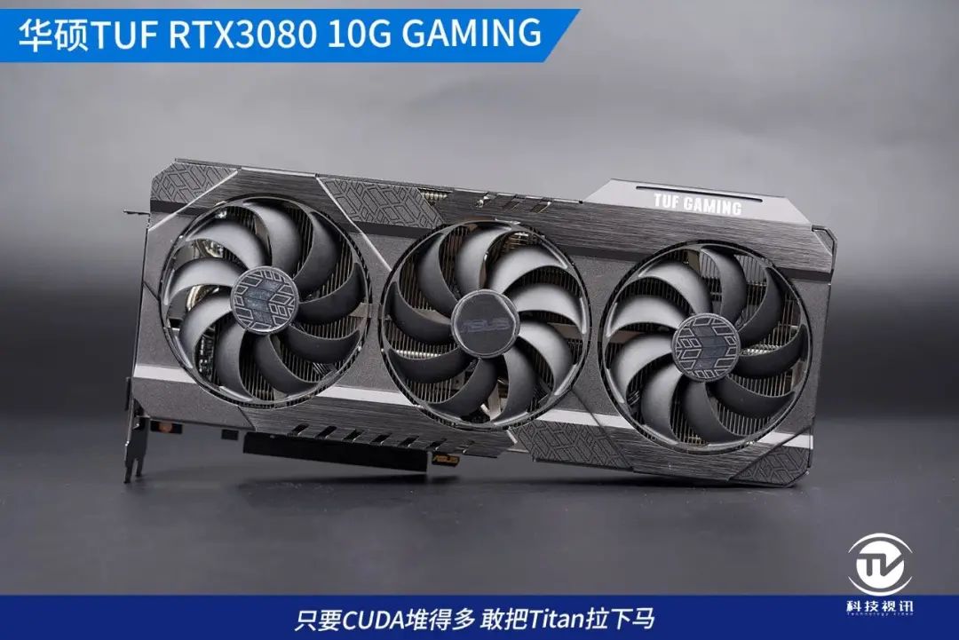 4K光追全程60帧2077 华硕TUF RTX3080显卡实战