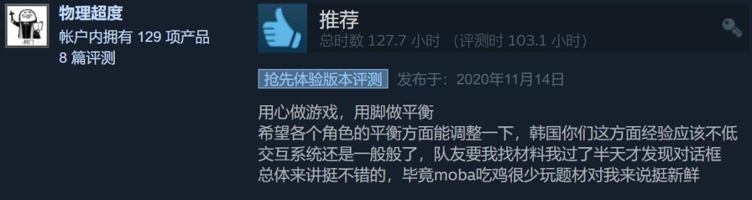 Steam免费游戏 | 永恒轮回: 黑色幸存者！这是一个全新的模式！