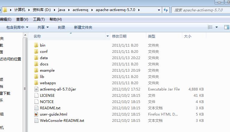 每日一学｜初识ActiveMQ消息中间件：企业信息化