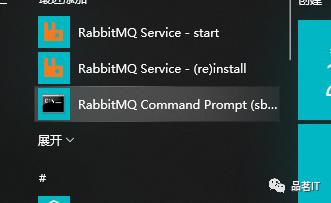 一步步教你如何搭建ActiveMQ与RabbitMQ并使用