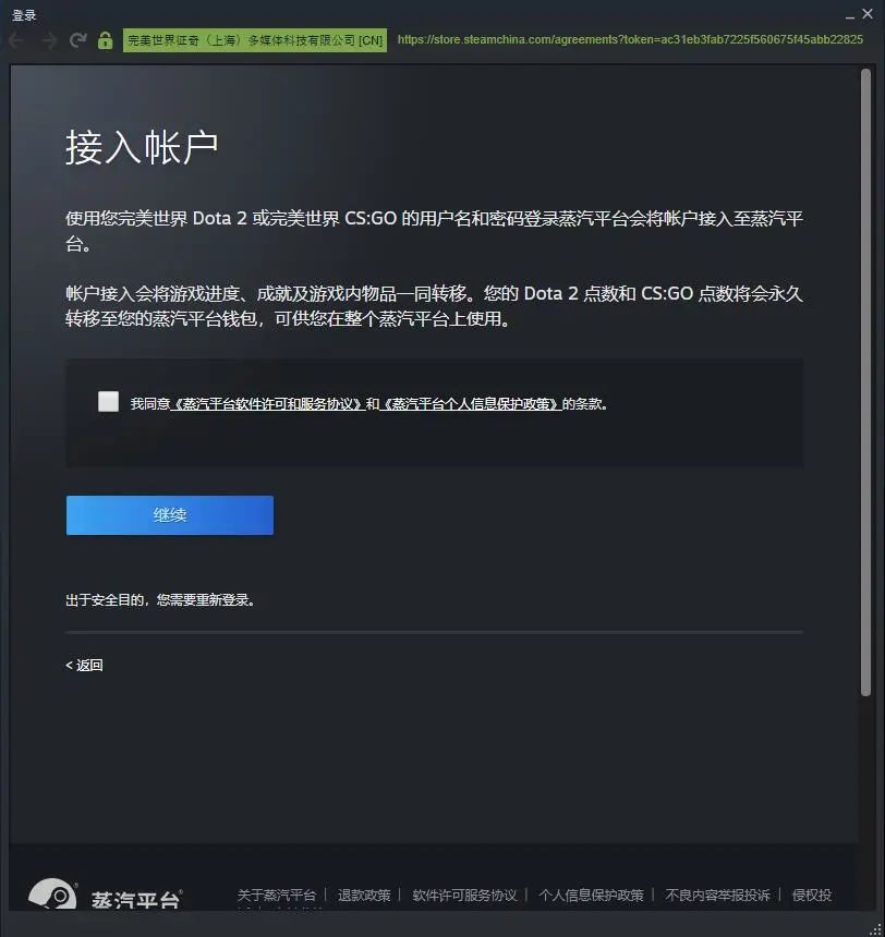 蒸汽平台终于上线了！你的Steam游戏库存还在吗？